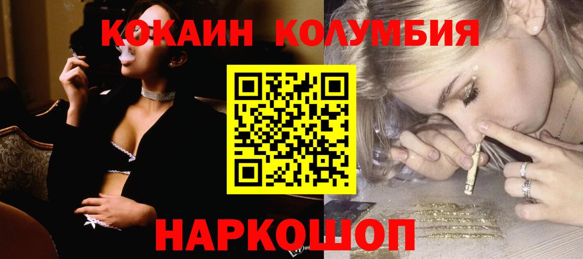 Конопля  Экстази  A PVP СОЛЬ кристаллы  Вход с VPN  Великие Луки  МЕФ  Меф   Гашиш  Кокаин 