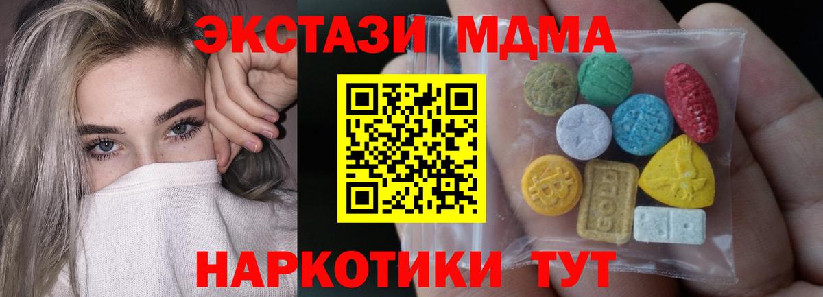 Великие Луки  ОМГ ОМГ ссылки  Ecstasy 99%  Вход с VPN  Ecstasy Дубай  Ecstasy 