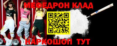 кокаин премиум Апрелевка