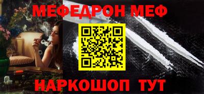 винт Изобильный