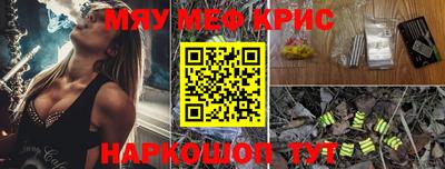 соль курить ск Апшеронск