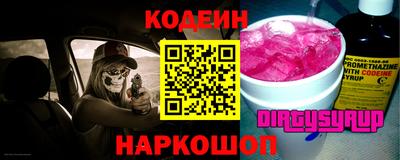 соль курить ск Апшеронск