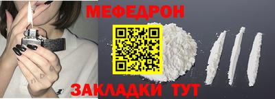 ALPHA-PVP Аргун