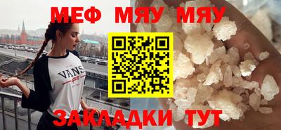 соль курить ск Апшеронск