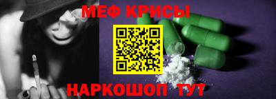 кокаин премиум Апрелевка