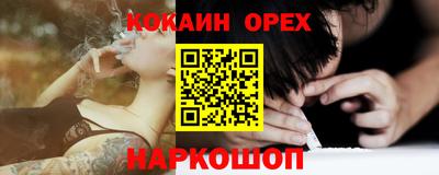 соль курить ск Апшеронск