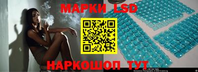 соль курить ск Апшеронск