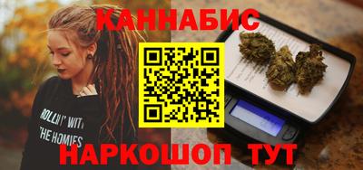 соль курить ск Апшеронск