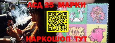 соль курить ск Апшеронск
