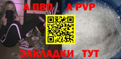 кокаин премиум Апрелевка