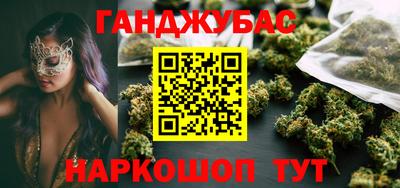соль курить ск Апшеронск