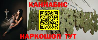 соль курить ск Апшеронск