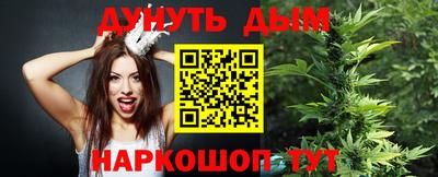 соль курить ск Апшеронск