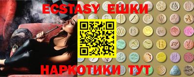 ПСИЛОЦИБИНОВЫЕ ГРИБЫ Ирбит