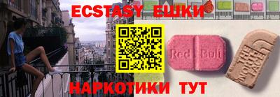 кокаин премиум Апрелевка