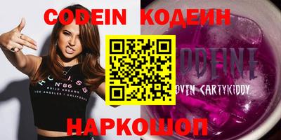 ALPHA-PVP Аргун