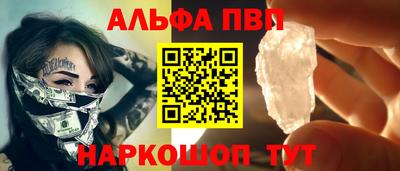 кокаин премиум Апрелевка