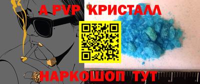 кокаин премиум Апрелевка