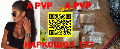 соль курить ск Апшеронск