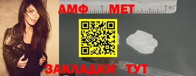соль курить ск Апшеронск