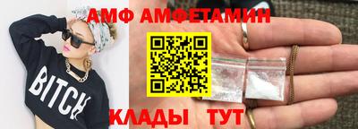 соль курить ск Апшеронск