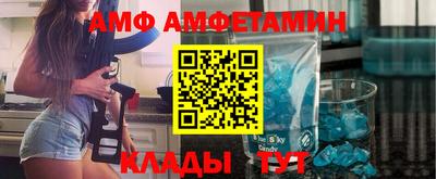 ALPHA-PVP Аргун