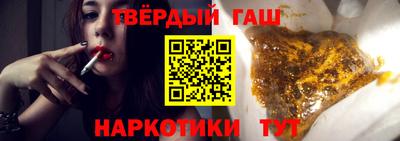 кокаин премиум Ипатово