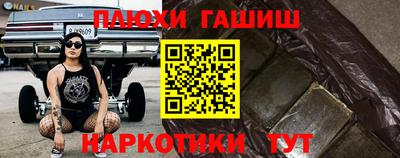 кокаин премиум Апрелевка