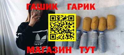 ALPHA-PVP Аргун