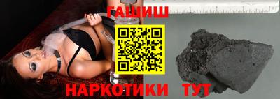 кокаин премиум Апрелевка