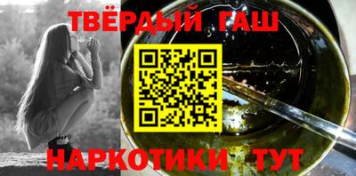 кокаин премиум Апрелевка