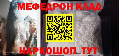 кокаин премиум Апрелевка