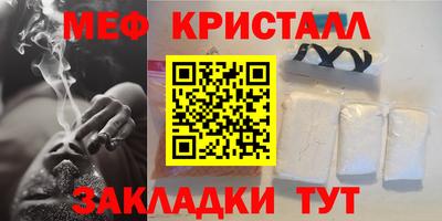 соль курить ск Апшеронск