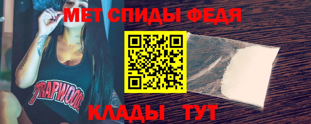 Первитин Methamphetamine Великие Луки