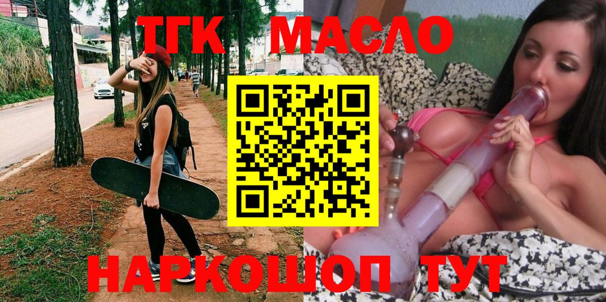Мефедрон Великие Луки