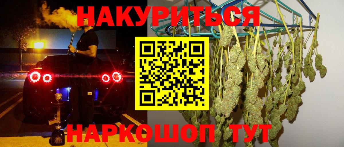 Канабис семена  Бошки Шишки ГИДРОПОН  Великие Луки  Вход с VPN  Бошки Шишки гибрид 