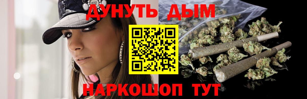 Бошки Шишки AK-47 Великие Луки